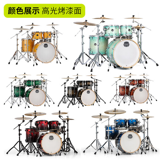 MAPEX美派斯军火库架子鼓AR529S成人鼓专业初学爵士鼓5鼓4镲 5鼓 4镲 | 德国麦尔HCS五片镲 #岩浆红 上门安装调试 | 联系客服