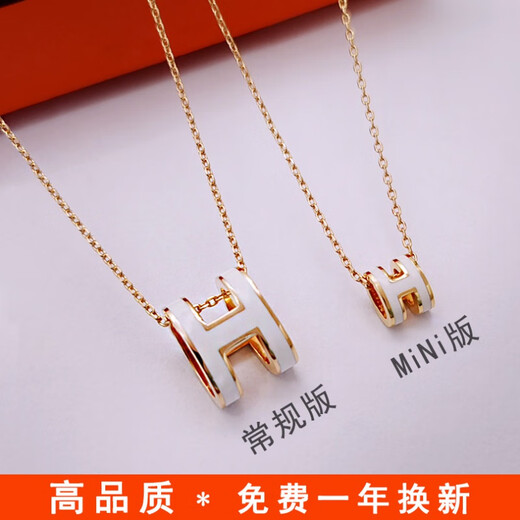 Fat Donglai's same style h necklace 18k gold k rose gold H letter necklace women's light luxury niche girl clavicle chain small black rose gold high version + color protection