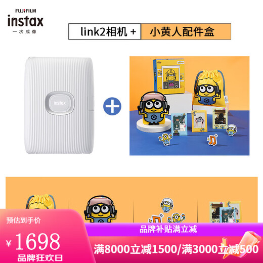 Fuji (FUJIFILM) instaxSQUARELink One-time Imaging Square Mobile Portable Mini Heat Sublimation Photo Printer Bluetooth Connect SQ Square Mobile Phone Link2 Matte White [Send Miniature Accessories Box] Package One Standard + 10 Black and White Photo Paper
