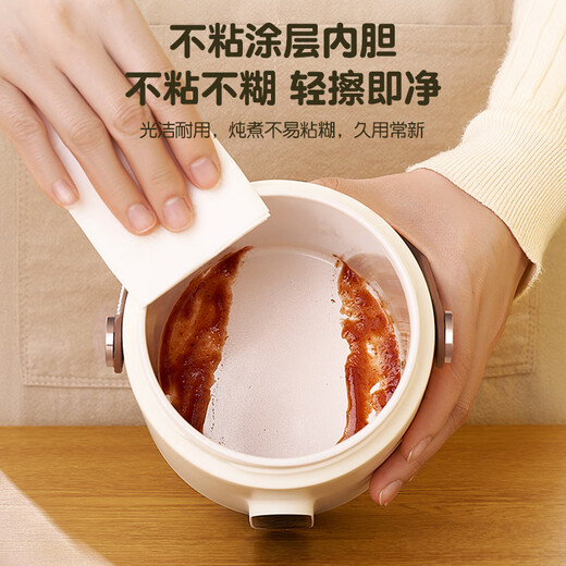 CHIGO Electric Stewing Cup Health Cup Mini Portable Home Stewing Cup Office Electric Cooking Cup Porridge Multifunctional Porridge Artifact Electric Cooking Pot Kettle Off-white 0.9L Smart Model Non-stick Inner Tank