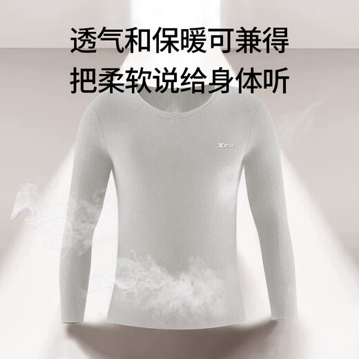 XTEP thermal underwear men's thermal pants winter autumn clothing autumn pants men's heating windproof and cold-resistant thermal clothing set