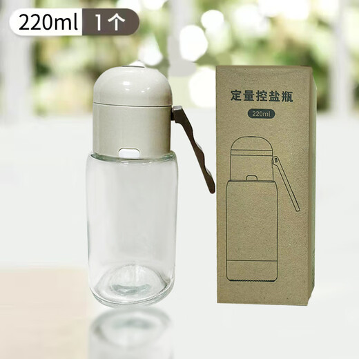 JIMANG quantitative salt shaker household kitchen seasoning utensils sealed and moisture-proof salt-spreading MSG seasoning jar salt-controlled salt bottle salt-controlled bottle * 1 sealed moisture-proof 220ml