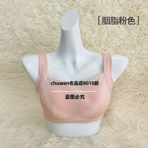 AHQO Wechat Business First Kiss 8018 Tube Top 8017 V-neck Graphene Underwear No Wires Healthy Oxygen Conservation Bra Chinese Red V-Neck 32/70/M
