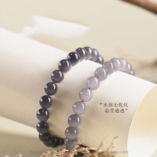 Jiada Baoya Smoke Purple Hotan Jade Bracelet for Women Laokeng Genuine Fidelity Natural Jade Bracelet Jade Bracelet Hand Decoration Gift Collection Grade Fairy Smoke Purple -8mm