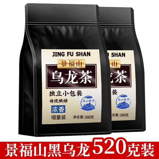 景福山 黑乌龙茶叶 乌龙茶浓香型袋泡茶油切茶多酚高浓度木炭技法袋装 景福山乌龙茶每包260克*1袋 2袋装520克