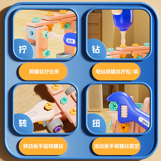 
Huangen Children's Puzzle Screws Toy Electric Drill Disassembly and Assembly Repair Toolbox Boy's 3-6th Birthday Gift