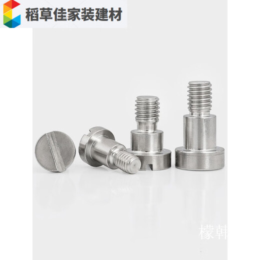 Taslon 304 stainless steel one-word step plug screw with shoulder axial screw cylindrical head limit bolt M3M4M5-M8 5*12*(M4*5) (5 pieces)