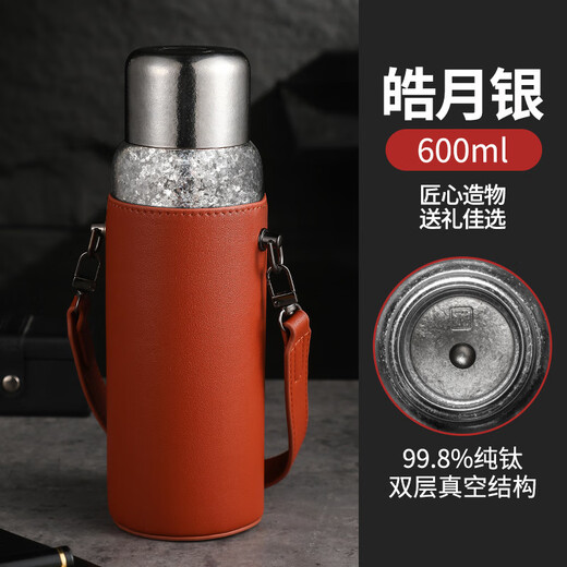 Bylure brand pure titanium thermos cup double-layer car outdoor portable water cup large capacity titanium cup portable high-end stuffy tea cup glacier blue 600ml