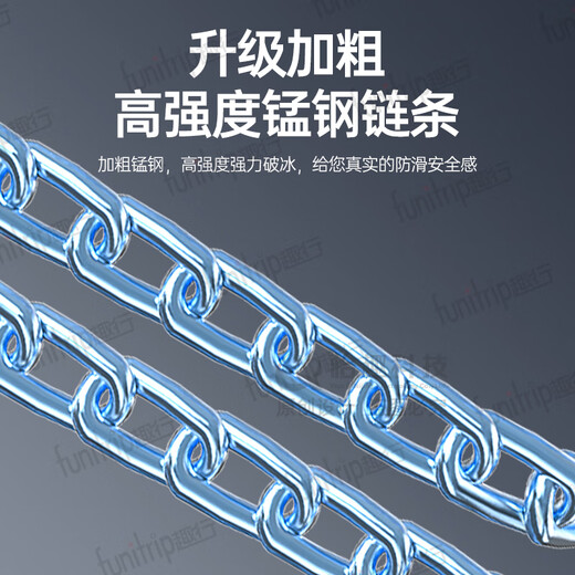 Quxing car anti-skid chain winter snow and mud escape chain free of charge Jin Jin is equal to 0.5 kg top manganese steel chain 235 tires 2 pack