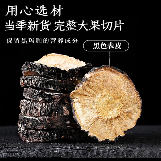 Yang Yijun Cistanche Bloqueo Yang Epimedium Combinación 1020g Cuscuta Epimedium Lycium Berry Cistanche Bloqueo Té de hombre Yang para nutrir Polygonatum Schizandra Chinensis Medicinal 1020G