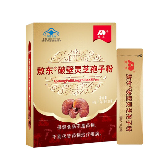 敖东破壁灵芝孢子粉可搭长白山灵芝胶囊孢子油中老年滋补品一起用 2g*30袋