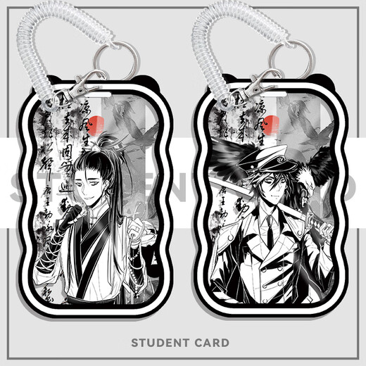 Assassin wu liuqi ensemble de cartes, anime qi wu liuqi périphérique d'étudiant cartes scolaires de cartes scolaires de travail de permis de permis de permis d'accès à la couverture d'accès à la vague de cartes d'onde + bracelet noir wu liuqi k12178