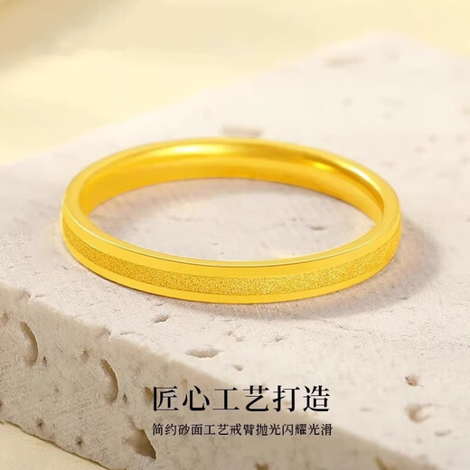 Luruo counter solid gold 999 plain ring ring for men and women, frosted gold ring for couple, a pair of rings for birthday, rough version of baby's breath, about 1.4 grams, size 13