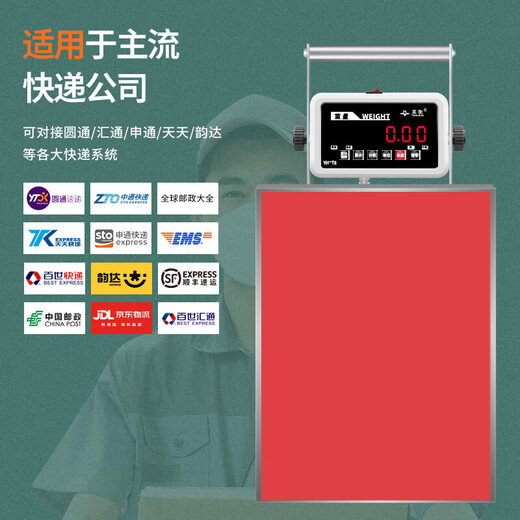 Yingheng Bluetooth Scale Wireless Express Special Bluetooth Electronic Scale Jing Scale East Express Postal Yunda Shentong Yuantong Portable Electronic Scale 100kg10g