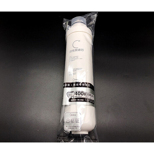 点洲（DIAZU）适用于美的净水机mro1598b-400g/1595a-75gmru1591 F1-PP+PP+C1