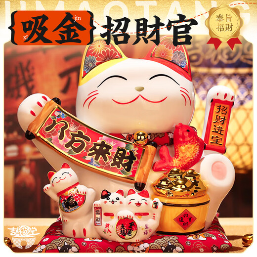 Jimaotang Lucky Cat Ornament Opening Large Automatic Waving Hand Shop Front Desk Home Living Room Decoration Lucky Cat Gifts Sales Star Bafang Laicai 28*20*24 Gift Box + Cushion + Scarf Battery Plug-in Dual-use