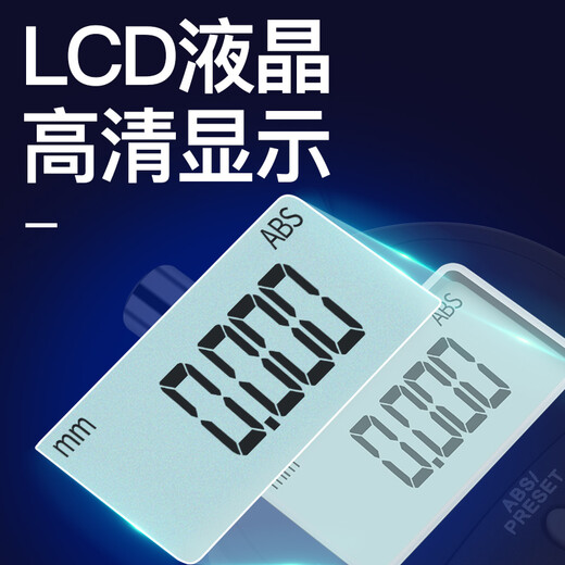 三量（sanliang）千分表精度0.001数显百分表0-12.7mm25.4支架一套高度计 312-701 0-12.7mm千分表输出