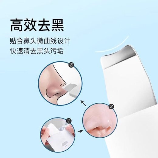 Danlan blackhead shovel cleaning tool nose blackhead scraper needle hair follicle cleaning facial manual squeeze tool flagship model 304 stainless steel + deep cleaning + does not hurt the skin