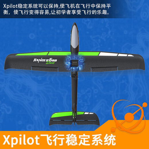 Olansi modelo aeronave de aviones remotos de control remoto planeador para principiantes de cuatro canales enverso resistente a la caída de cuatro canales 60 cm 20 minutos de largo alcance 76102 máquina RTF blanca de cuatro canales cuatro electric + un remolque cinco cinco