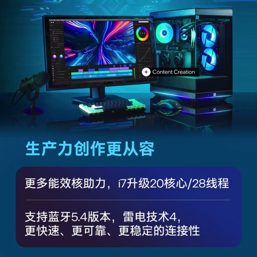 Intel 12. Generation 13. Generation 14. Generation CPU -Prozessor Boxed CPU Gaming Office Home Joint Insurance Fünf Jahre Core I7 14700KF Boxed LGA1700 Pin