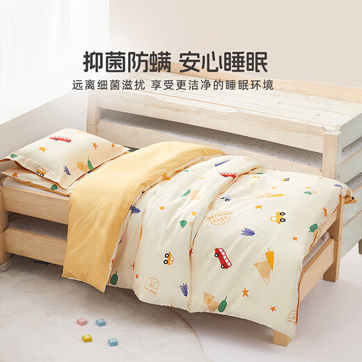 Mercury Children Class A Dreiköpfige Set reines Baumwoll-Quilt-Abdeckungsabdeckungsabdeckung Einzelbettbedeckung Baby Kindergarten Schlafsaal 60*135 cm Gelb