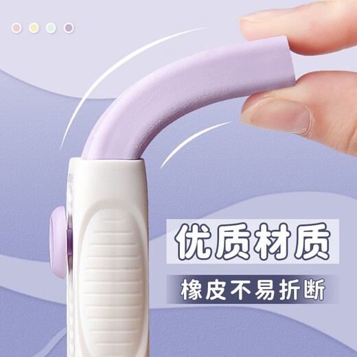 Morning Light Eraser Ice Cream Colored Push-Pull Elephant Skin for Primary School Students Examination Special No Traces Clean Creative Push Telescopic Elephant Skin Art Painting Pencil Children Kindergarten Push Eraser Pink-Purple-Green-Blue 4 Pack Morning Light (M/G)