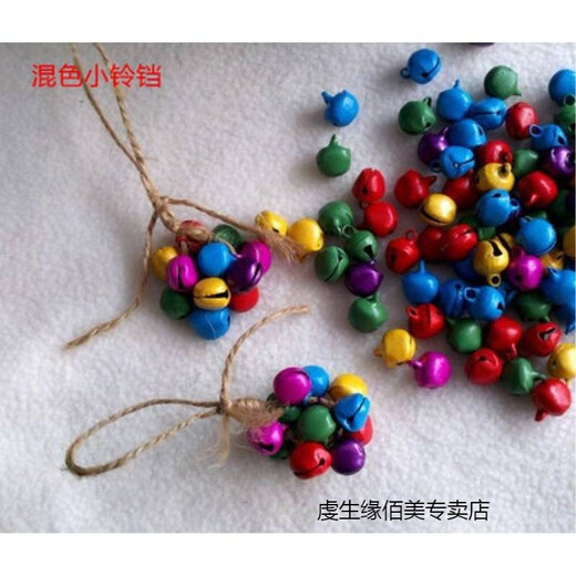 Childhood classic DIY hand-braided rope beaded crystal silk thread with colorful bells and colored glass silk rope braided 10 (10 colors randomly sent to three colors) (not + bell beads)
