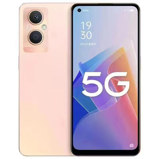 OPPO A96 5G 全面屏学生游戏骁龙695面容识别手机 杏粉暖阳 8GB+128GB