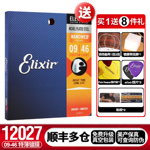 Cadena de guitarra eléctrica Elixir Conjunto completo de revestimiento Anti-Rust 12027 (09-46 recubrimiento extra delgado)