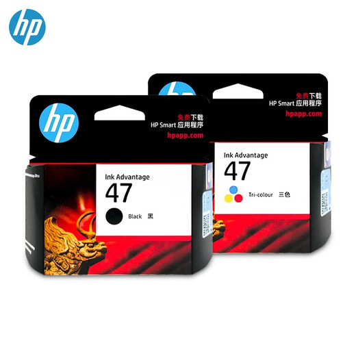
HP original HP 47 ink cartridges Suitable for 4825/4826/4828/4829/4877 printers 47 black color set