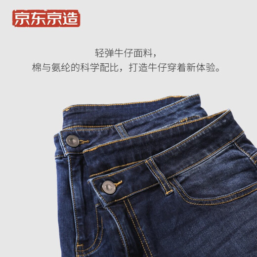 Made in Tokyo [Classic Series] Men's Straight Jeans Four Seasons Casual Business Versatile Men's Large Size Medium Blue 32