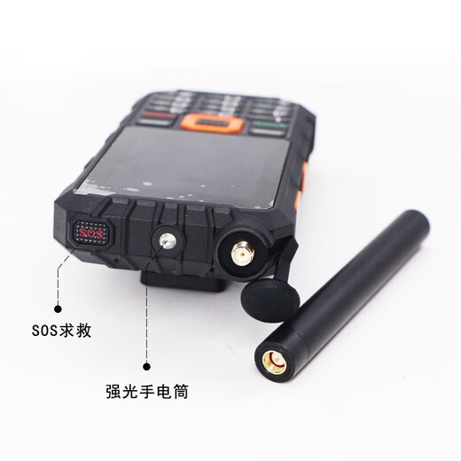 Linyuntong Satellite Phone Yuntian Smart Qiyun YT1100 Single Mode IP68 Single Beidou Positioning Assisted Star Search YT1100 Single Mode Standalone