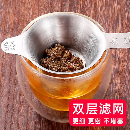 Junzhi Qianke stainless steel tea drain duckbill tea filter tea ceremony accessories tea set tea filter Kung Fu tea large stainless steel bright with color box