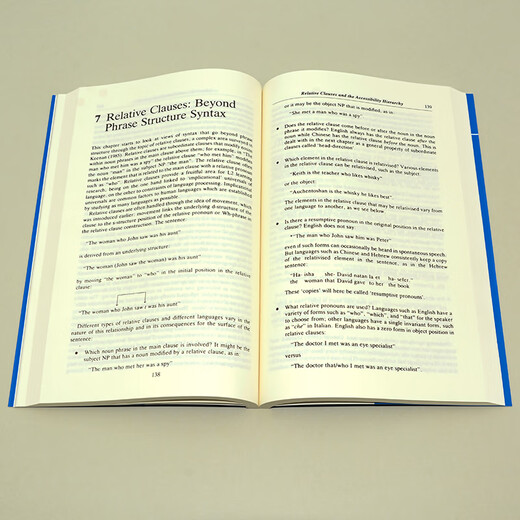 语言学和第二语言习得（当代国外语言学与应用语言学文库 升级版）