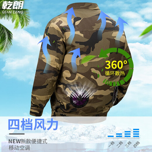 Qianlang air-conditioned clothes for men with fans, summer work clothes, refrigeration, fishing, welding, high temperature resistance, sun protection, labor protection clothes