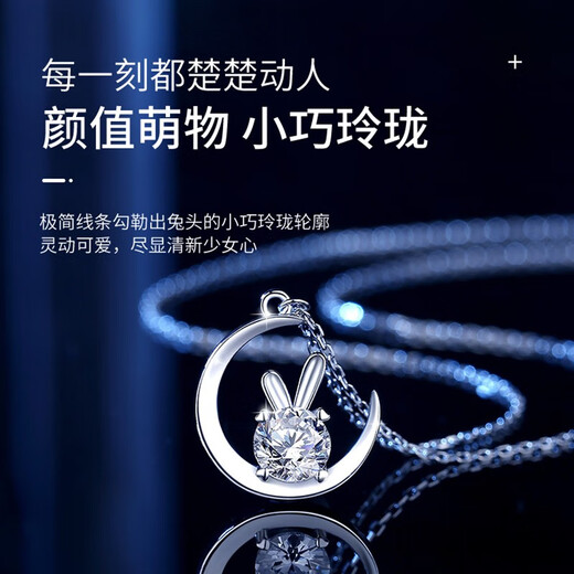 Ji Shizhe's Platinum Moon Rabbit Necklace Women's Clavicle Chain Moissanite Pendant Jewelry Birthday and Valentine's Day Gift for Wife and Girlfriend PT950 Platinum Chain + 50 Points Moissanite Pendant