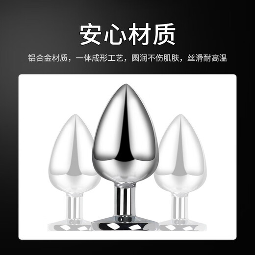 Private password sm sex toys, plush anal plug, female-specific masturbation device, couple game, female wearable toy, white fox tail anal plug, small white G-spot prop for adults