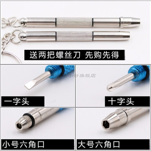 WEIZHUOLI repair tool set box glasses nose pad accessories small screw knife eyes sun frameless nut hat gasket screw set