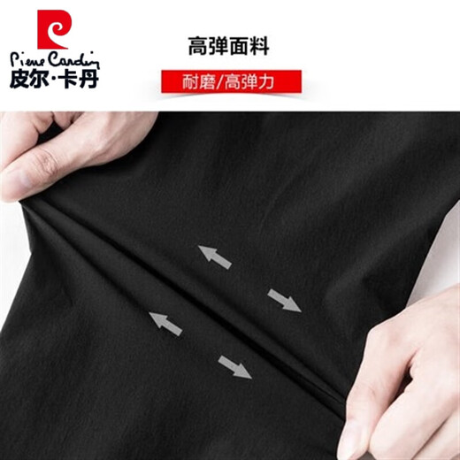 皮尔卡丹九分裤薄款夏季宽松哈伦裤小脚裤子男士休闲裤修身秋季8八分9分裤 黑色小脚裤 M