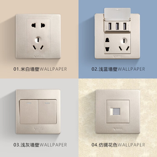 BULL wall switch G07 series one-open double control switch 86 type panel G07K112C (U6) champagne gold