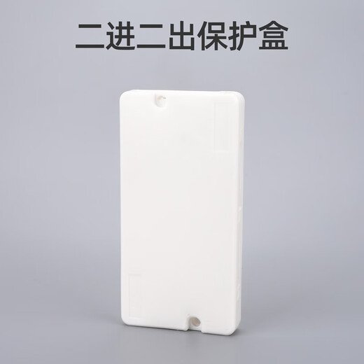 科路士 方形皮线光缆保护盒热缩管保护盒护纤盒光纤熔接盒皮线保护盒FTTH光纤入户裸线热熔工具可开启 光纤保护盒（二进二出） 10个