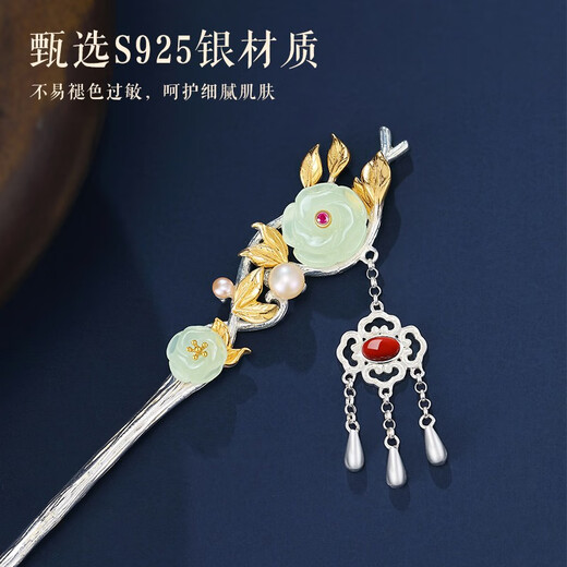 Zhou Dajin CHOW TAI KING Acacia Red Bean Sterling Silver Hairpin Women's Hotan Jade Hairpin Hair Accessory Valentine's Day Gift for Girlfriend Birthday Gift Acacia-Hetian Jade Hairpin Shipped from Qicang