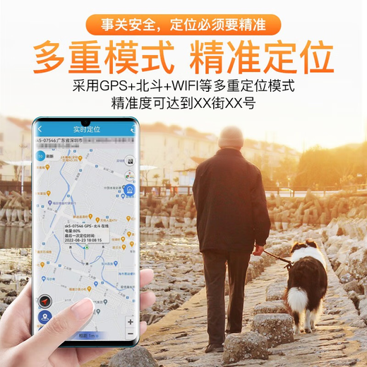 Fengwei Elderly Positioning Tracker Dementia Elderly Anti-Lost GPS Locator Bracelet Mini Anti-Lost Artifact Instrument 5G Positioning Version + Waterproof and Anti-disassembly + SOS + 50 Days Standby