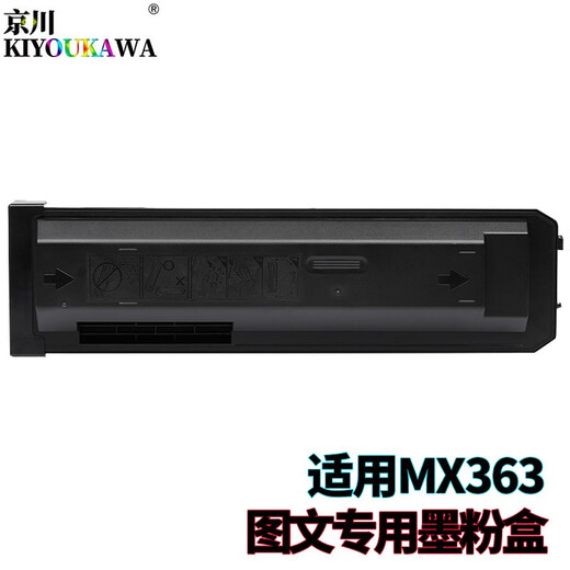 Sharp AR550 Jingchuan 620 Boîte en carton 700 Roue de ramassage 623 753 4128 4528 5128 4148 Version Changsheng Boîte en carton Roue de pick-up Roue d'alimentation en papier 3 Set de gris