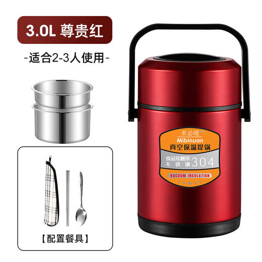 Qiashuo 304 stainless steel insulated lunch box, large capacity vacuum three-layer student lunch box, extra thick vacuum insulation for 12 hours, 3.0L steel color, free insulation bag + tableware set