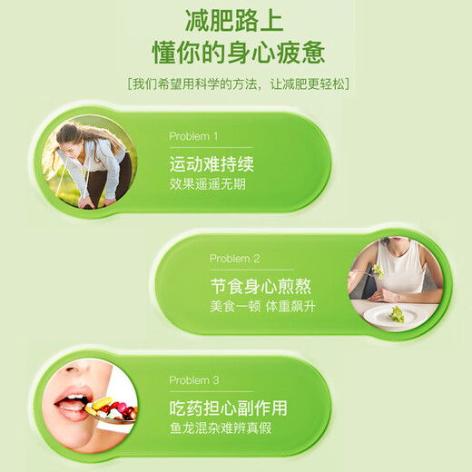 999 L-Carnitine Calcium Pyruvate Chitosan Weight Loss Capsules 60 Capsules Slimming Belly Reduce Fat Burning Black Coffee