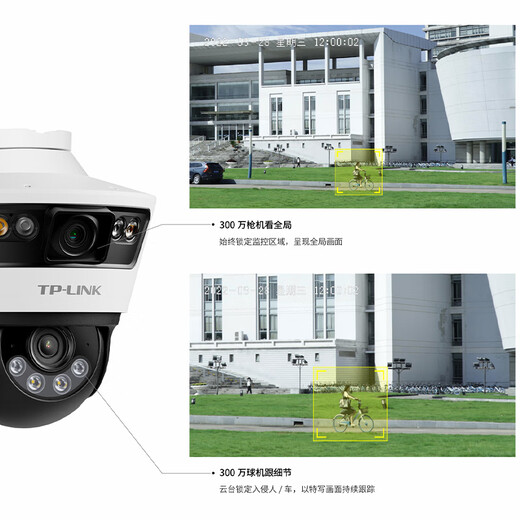 Pulian (TP-LINK) surveillance camera home high-definition wireless outdoor waterproof ball machine mobile APP remote housekeeping full-color infrared night vision 360-degree panoramic rotating pan-tilt version monitor [dual lens | dual screen] 6 million standard version 32GB memory card [ Free upgrade to 64GB card]