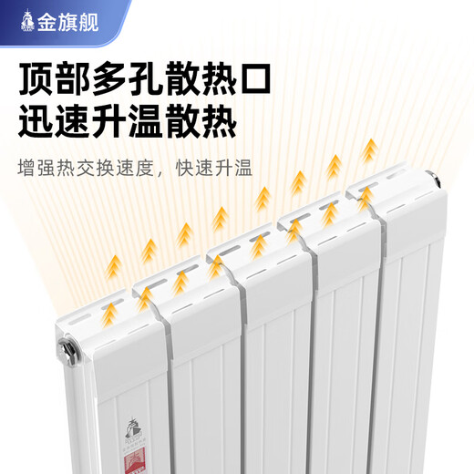 Gold flagship radiator household copper-aluminum composite plumbing wall-mounted whole-house heating customized self-heating central heating radiator copper-aluminum composite 8575B-1800mm 6 points