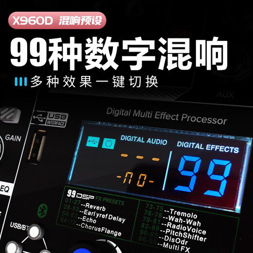 NXG Professional with chassis amplifier microphone mixer all-in-one outdoor stage performance wedding conference KTV high-power digital reverb Bluetooth USB flash drive waterproof audio complete set X-960D with metal wireless microphone