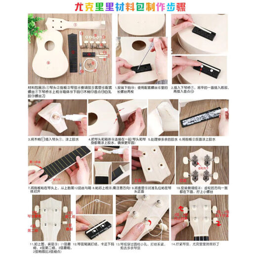 蒲恋吉他尤克里里diy手工材料包小入门初学儿童乐器卡通彩绘小吉他 23圆形 小吉他(尤克里里)+颜料+背包